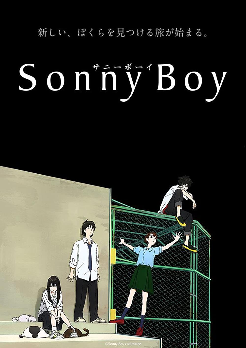 ดูหนังออนไลน์ฟรี Sonny Boy (2021) EP.12-1 ซันนี่บอย ตอนที่ 12-1